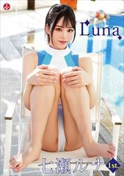 ʡLuna