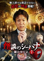 ̤ΥϥʹƤ衣7 vol.1
