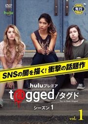 ڥԡt@gged/ 1 vol.1
