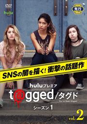 ڥԡt@gged/ 1 vol.2