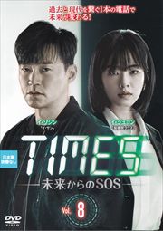 TIMES̤褫SOS vol.8