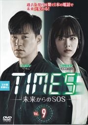 TIMES̤褫SOS vol.9