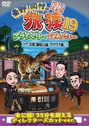 ¼ι19 ץ饤١ȤǤʤ Φ ʤι 說說 ץߥര