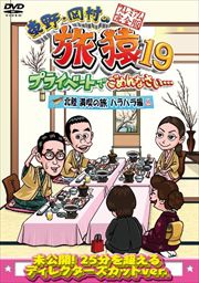 ¼ι19 ץ饤١ȤǤʤ Φ ʤι ϥϥ ץߥര