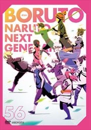 BORUTO-ܥ- NARUTO NEXT GENERATIONS 56