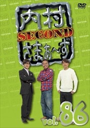 ¼ޤ SECOND vol.86