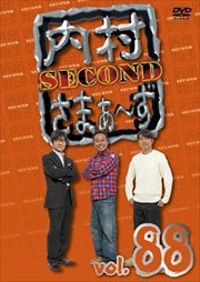¼ޤ SECOND vol.88