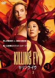 󥰡 SEASON3 Vol.3