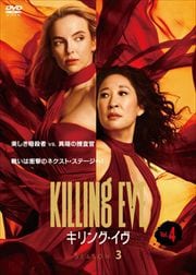 󥰡 SEASON3 Vol.4
