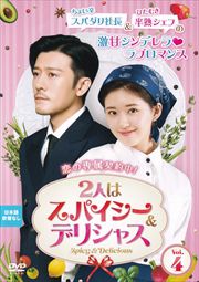 2ͤϥѥǥꥷ㥹 Vol.4