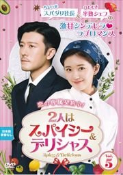 2ͤϥѥǥꥷ㥹 Vol.5