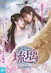 ΰᤰ갩2͡줿 Vol.7