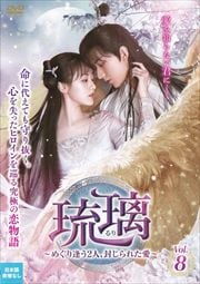 ΰᤰ갩2͡줿 Vol.8
