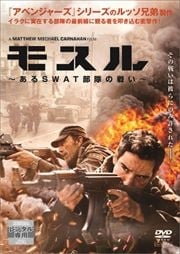 ⥹ SWAT襤