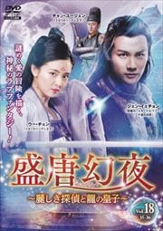 ⸸ 路õζιĻҡ Vol.18