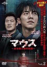 ޥ뻦ͼԤη Vol.2