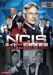 NCIS ͥӡȺܺ 12 Vol.10