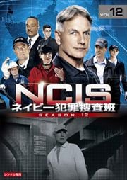 NCIS ͥӡȺܺ 12 Vol.12