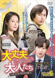 פʤͤեХХ Vol.6