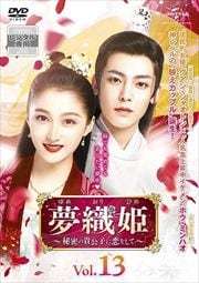 ̴ɱ̩εҤ򤷤ơ Vol.13