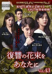β«򤢤ʤ Vol.43