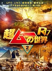 ĶࡼR17 vol.2