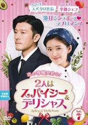 2ͤϥѥǥꥷ㥹 Vol.7
