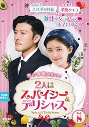 2ͤϥѥǥꥷ㥹 Vol.8
