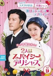 2ͤϥѥǥꥷ㥹 Vol.9