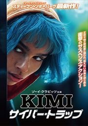 KIMIСȥå