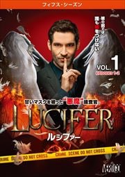 LUCIFER륷ե եե Vol.1