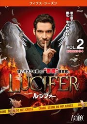 LUCIFER륷ե եե Vol.2