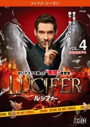 LUCIFER륷ե եե Vol.4