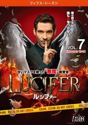 LUCIFER륷ե եե Vol.7