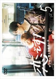 Ǥ󥭡󥬡 Vol.5