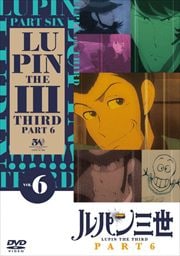 ѥ PART6 Vol.6