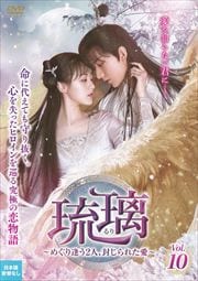 ΰᤰ갩2͡줿 Vol.10