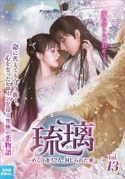 ΰᤰ갩2͡줿 Vol.13