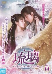 ΰᤰ갩2͡줿 Vol.14