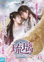 ΰᤰ갩2͡줿 Vol.15