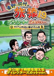 ¼ι19 ץ饤١ȤǤʤ Τꤿι ץߥര