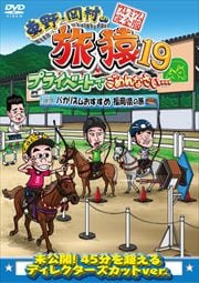 ¼ι19 ץ饤١ȤǤʤ Хꥺप ʡι ץߥര