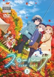 롼 Vol.5