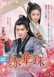 ֲڼΤϡ Vol.5