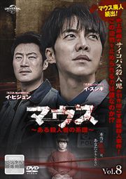 ޥ뻦ͼԤη Vol.8