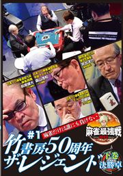 Ƕ2022 #1ݽ˼50ǯ쥸  辡