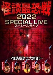 ̺Ƕ2022 ڥ饤 ̺Ƕ罸!!