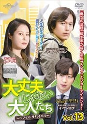 פʤͤեХХ Vol.13