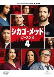 å 3 Vol.4