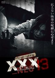 줿ư XXX_NEO 13